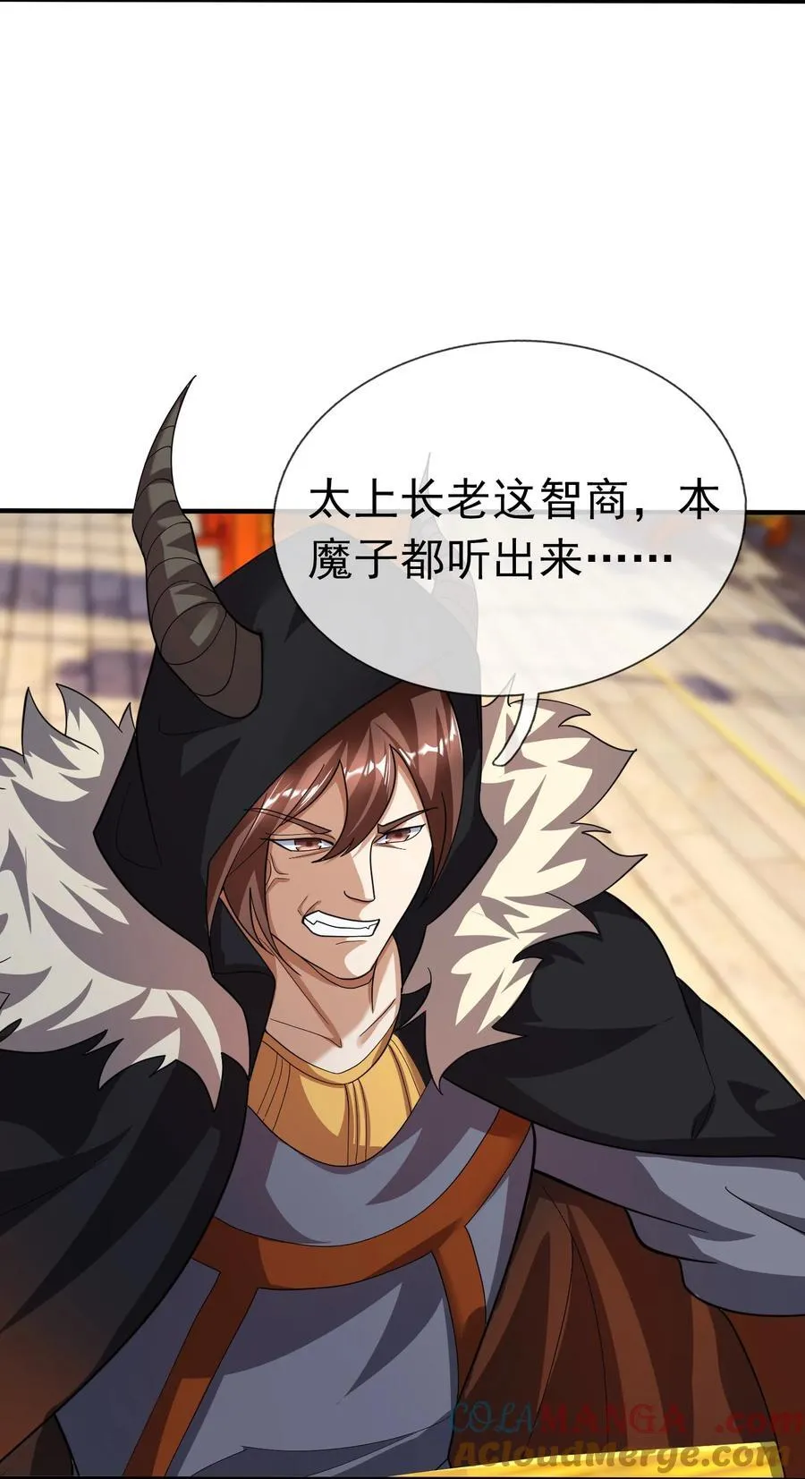 第137话 纯种血脉压制！ 第85页