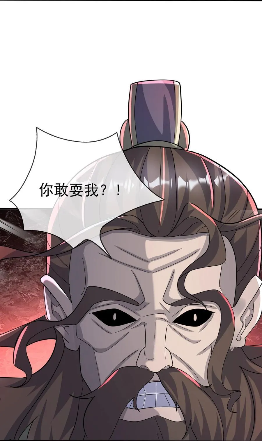 第137话 纯种血脉压制！ 第86页
