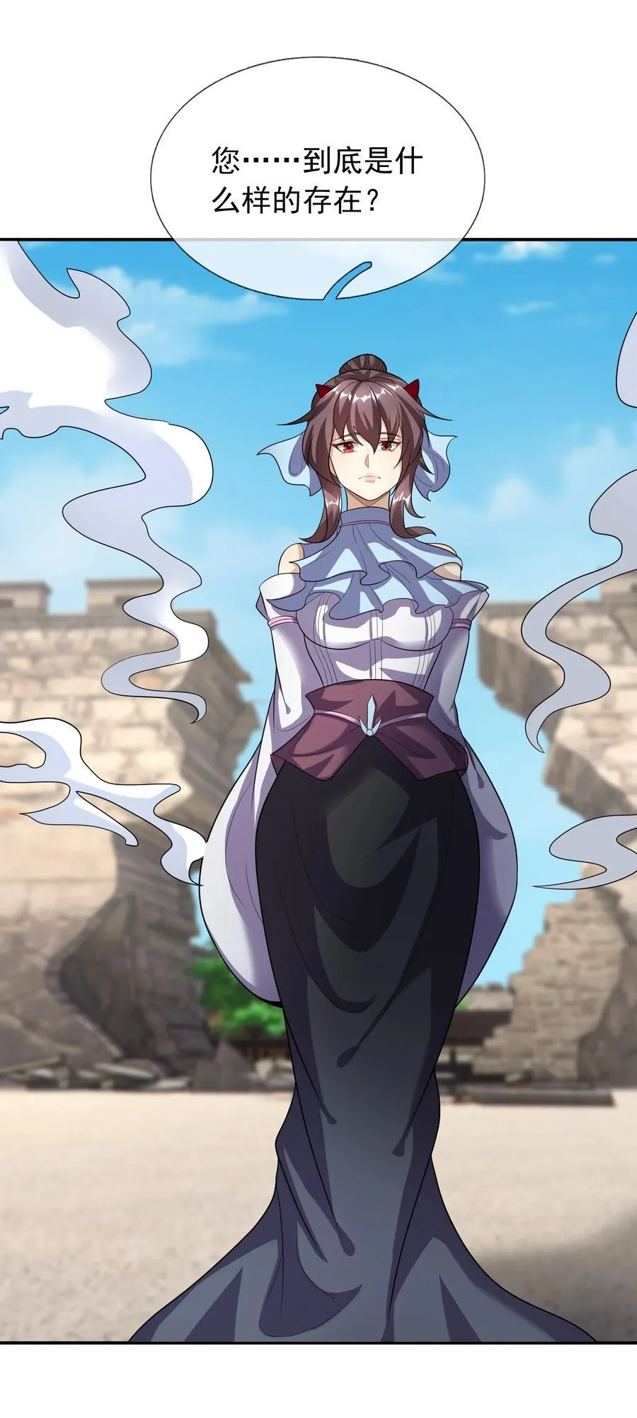 第137话 纯种血脉压制！ 第92页