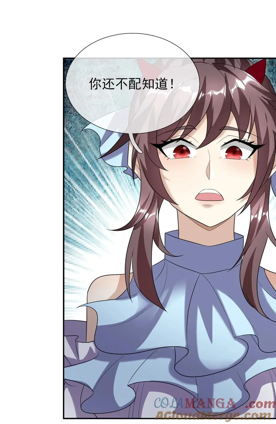 第137话 纯种血脉压制！ 第93页