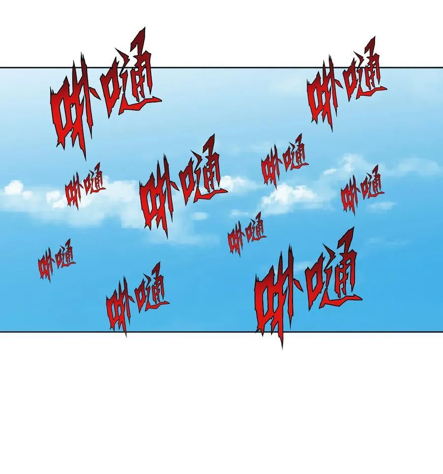 第138话 好死不死的前任！ 第45页
