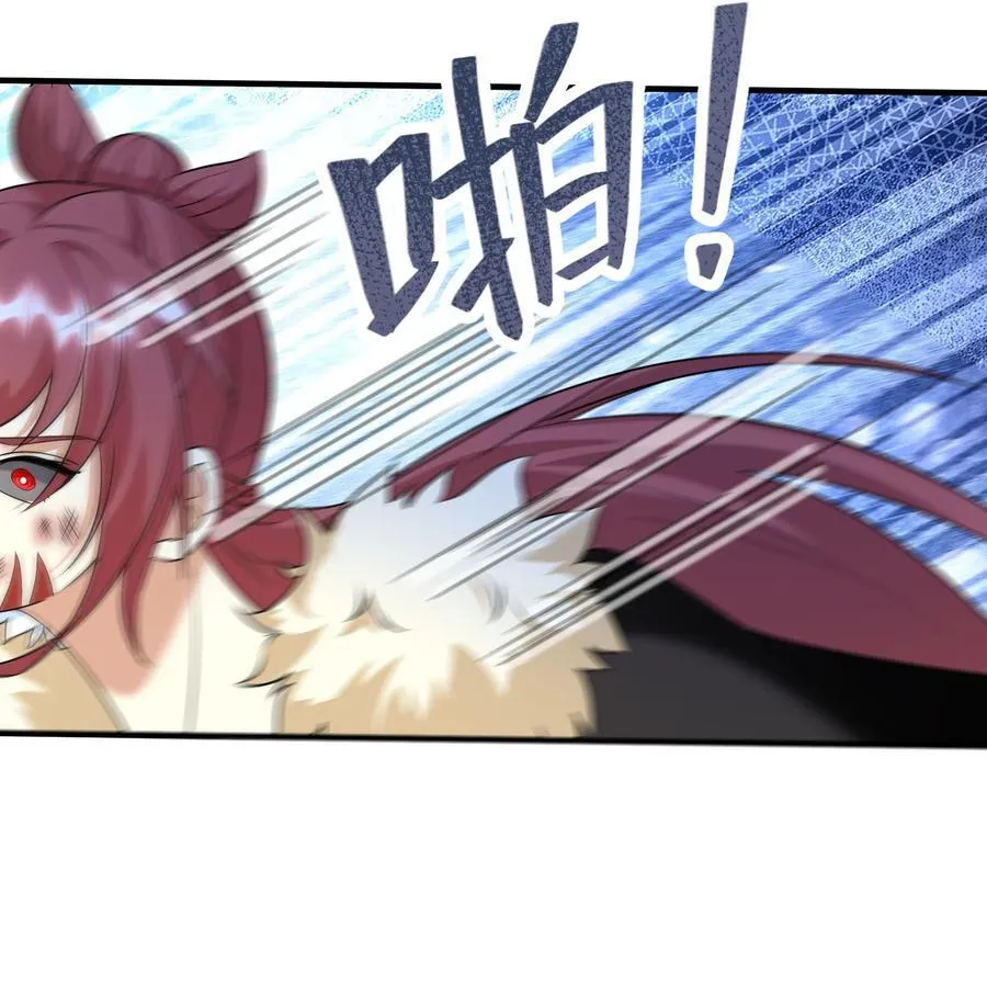 第139话 卧槽，魔主来了！ 第9页