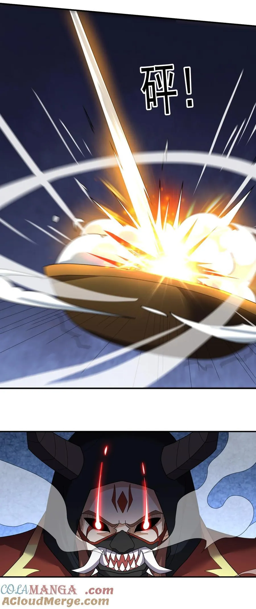 第140话 三色变五色！ 第4页