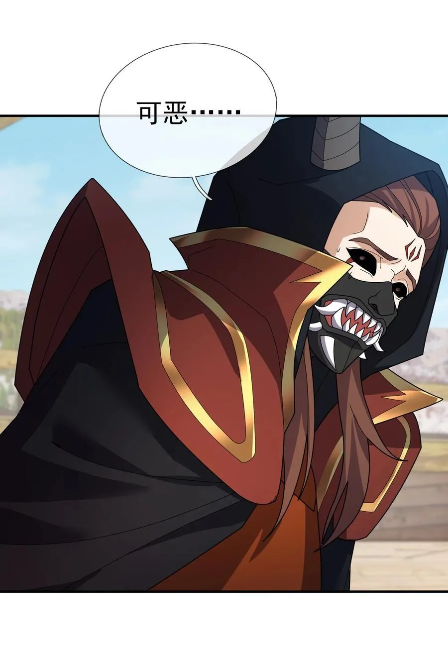 第140话 三色变五色！ 第11页