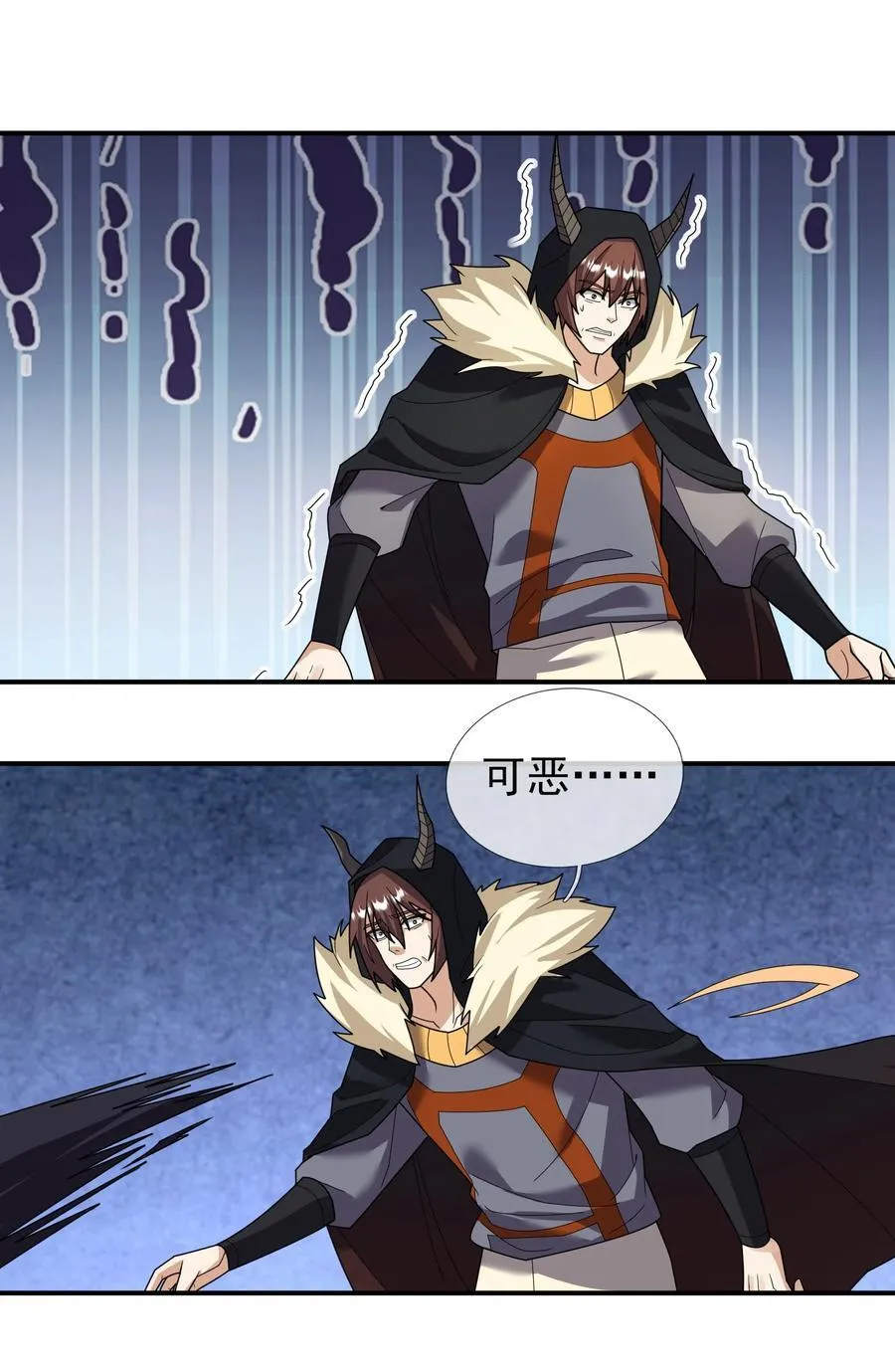 第140话 三色变五色！ 第12页