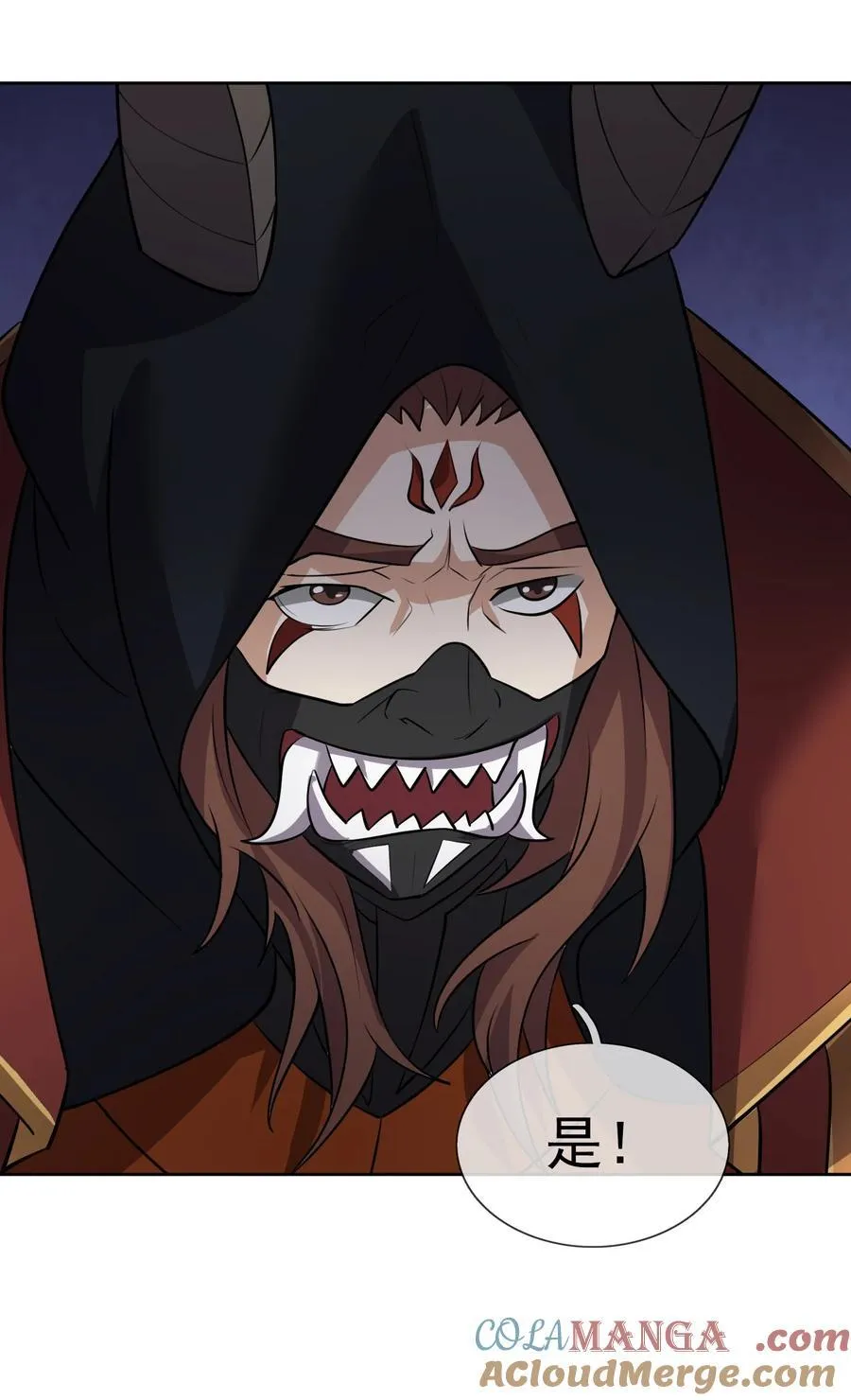 第140话 三色变五色！ 第34页