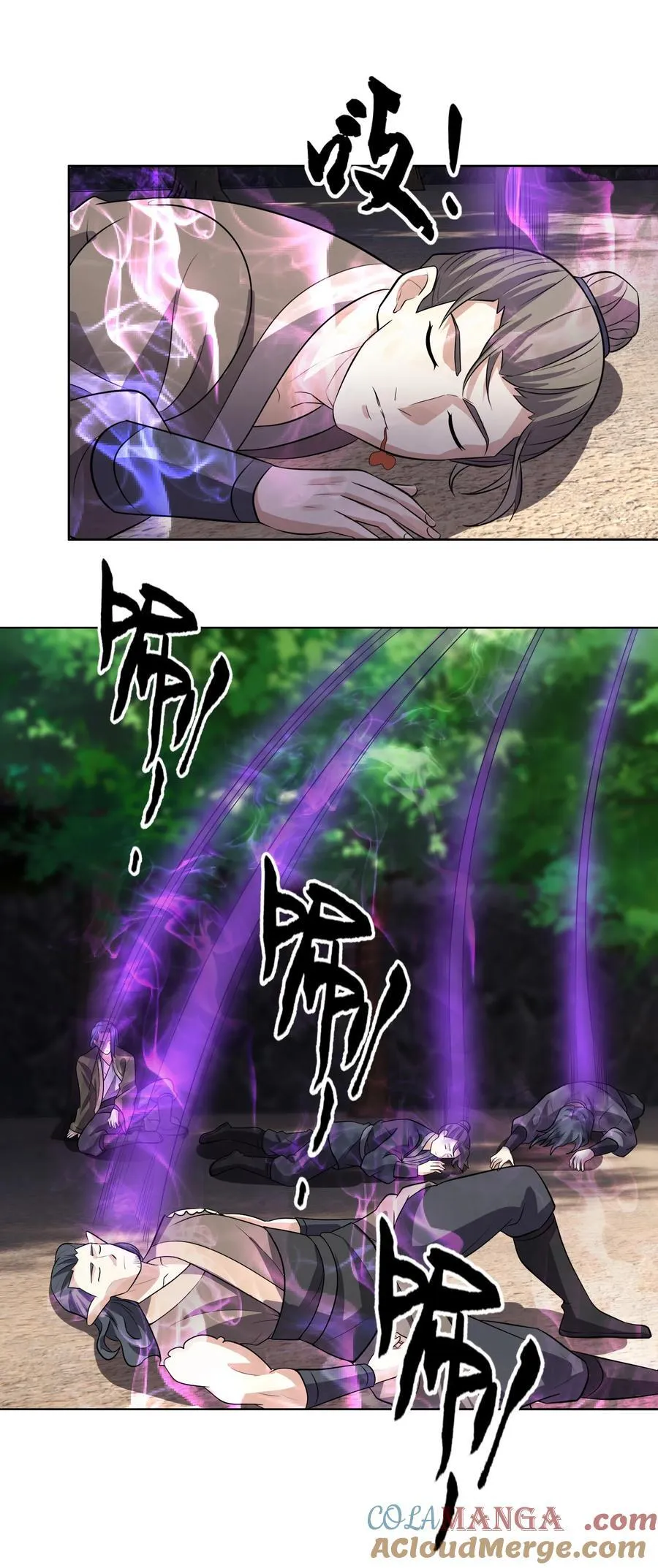 第140话 三色变五色！ 第37页