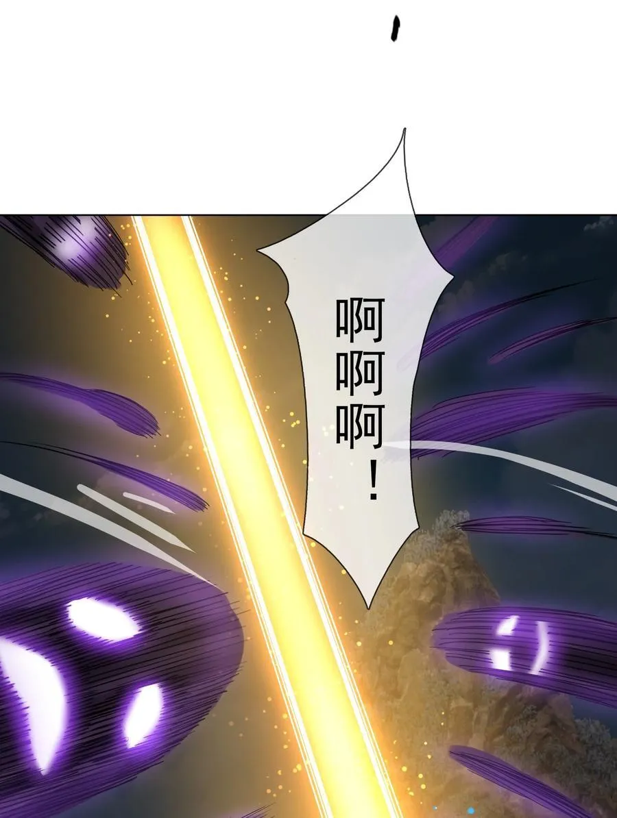 第140话 三色变五色！ 第38页