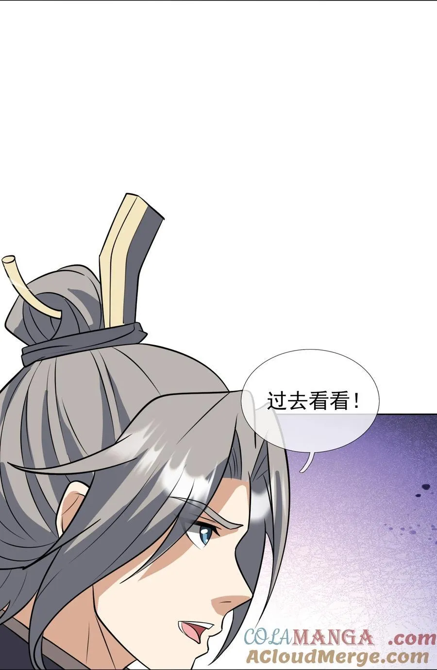 第140话 三色变五色！ 第40页