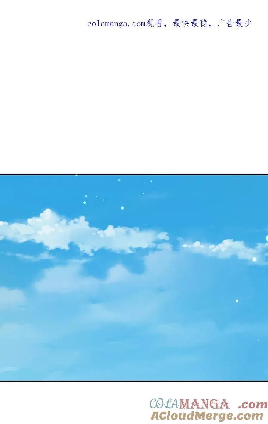 第141话 移平圣天宗Ⅰ 第1页