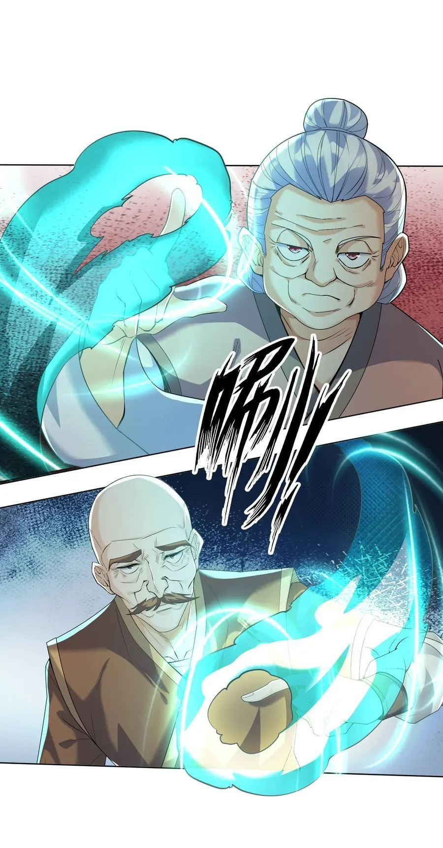 第141话 移平圣天宗Ⅰ 第5页