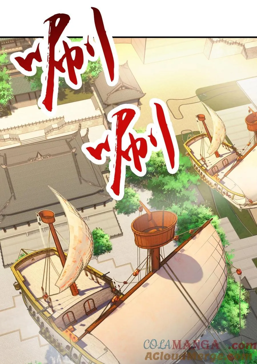 第141话 移平圣天宗Ⅰ 第31页