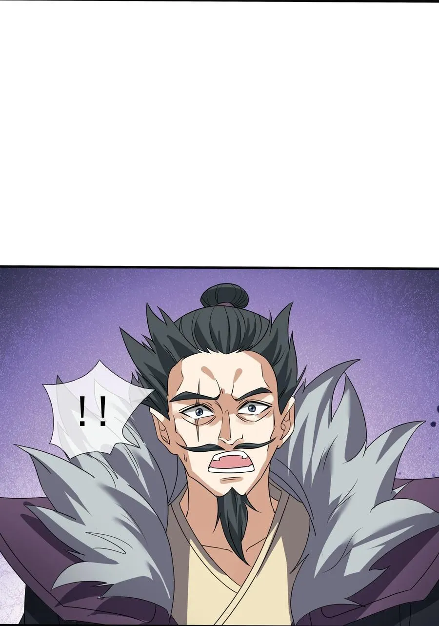 第141话 移平圣天宗Ⅰ 第60页