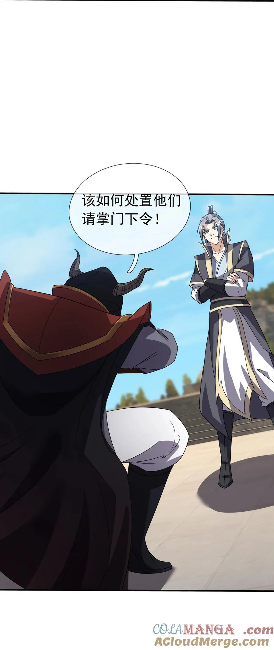 第141话 移平圣天宗Ⅰ 第61页