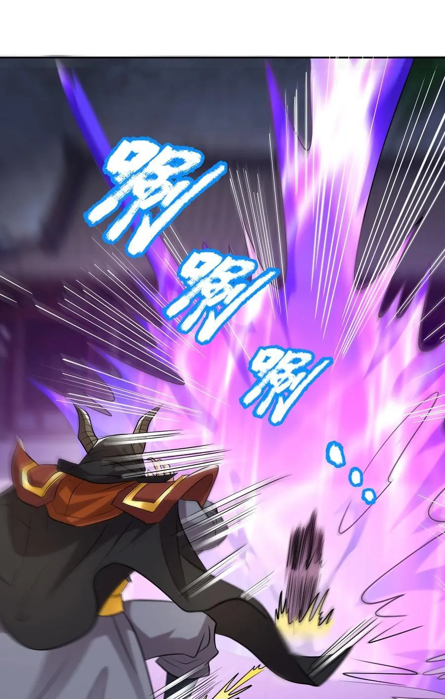 第142话 移平圣天宗Ⅱ 第20页