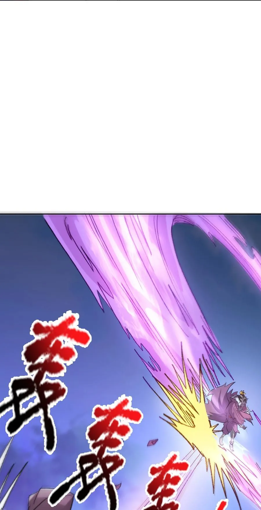第142话 移平圣天宗Ⅱ 第27页