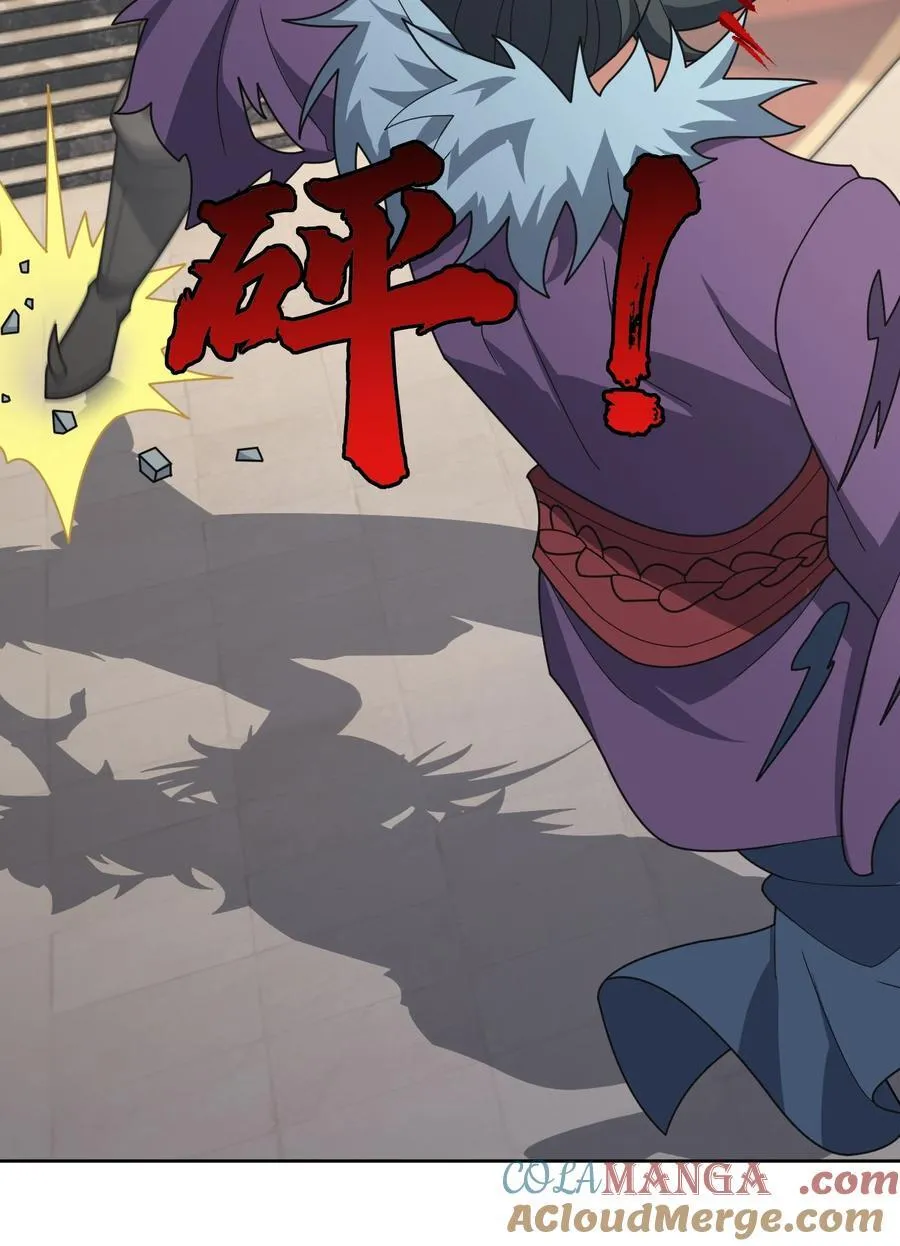 第142话 移平圣天宗Ⅱ 第34页