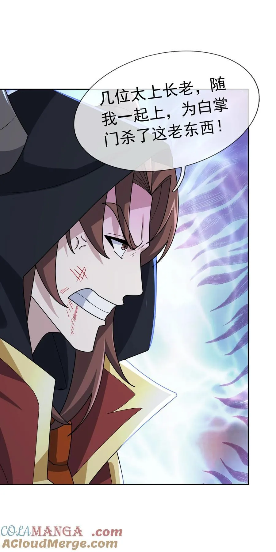 第142话 移平圣天宗Ⅱ 第40页
