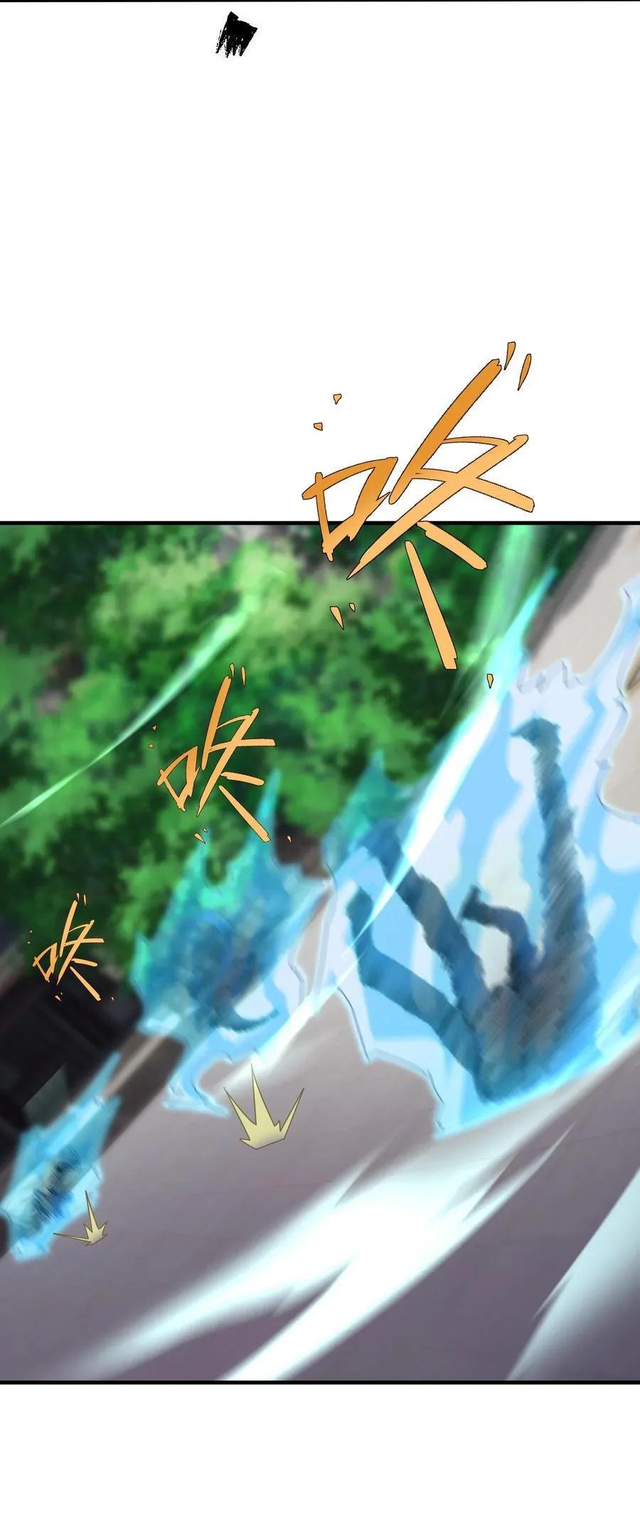 第143话 移平圣天宗Ⅲ 第44页