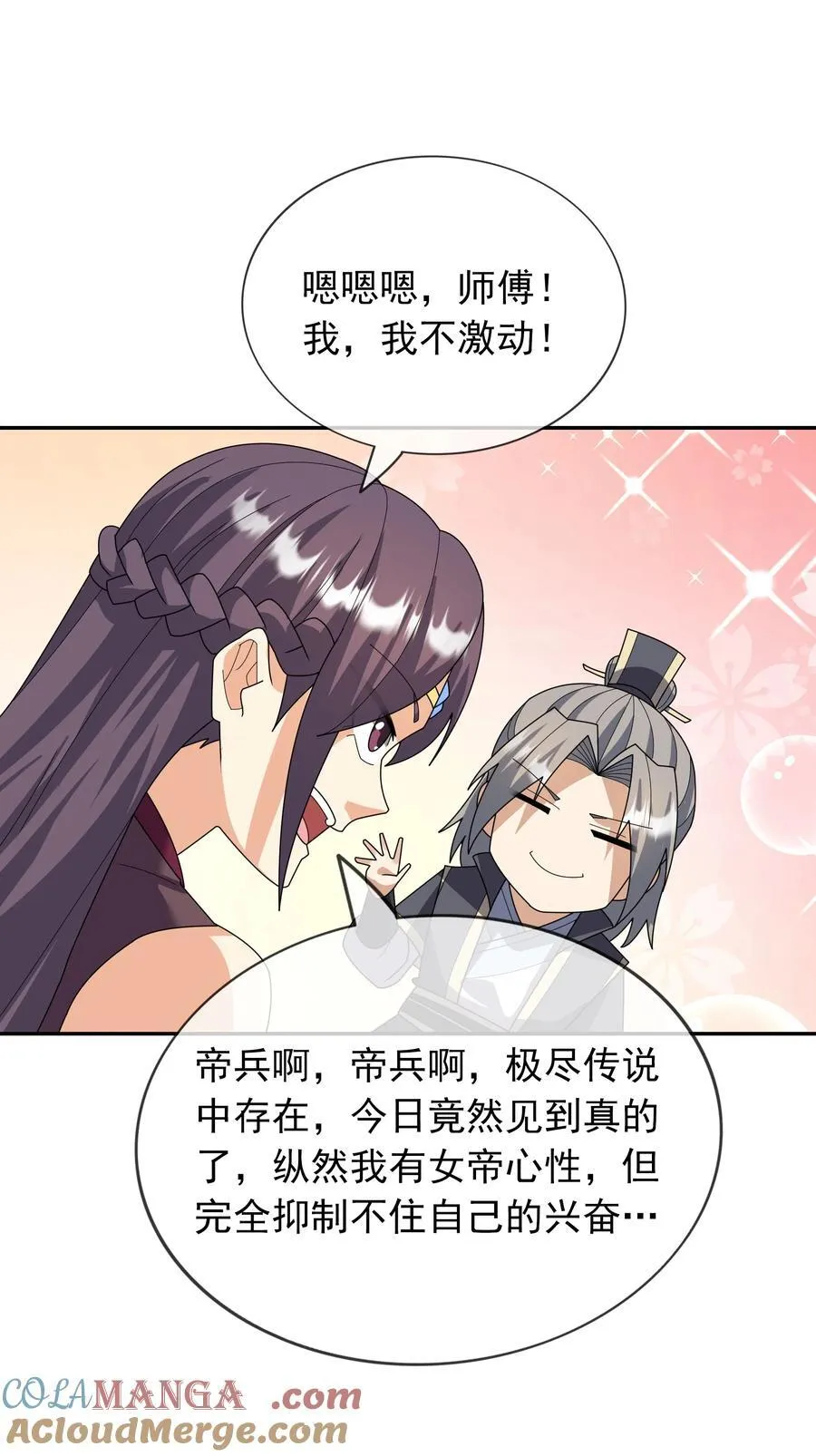 第144话 移平圣天宗Ⅳ 第16页