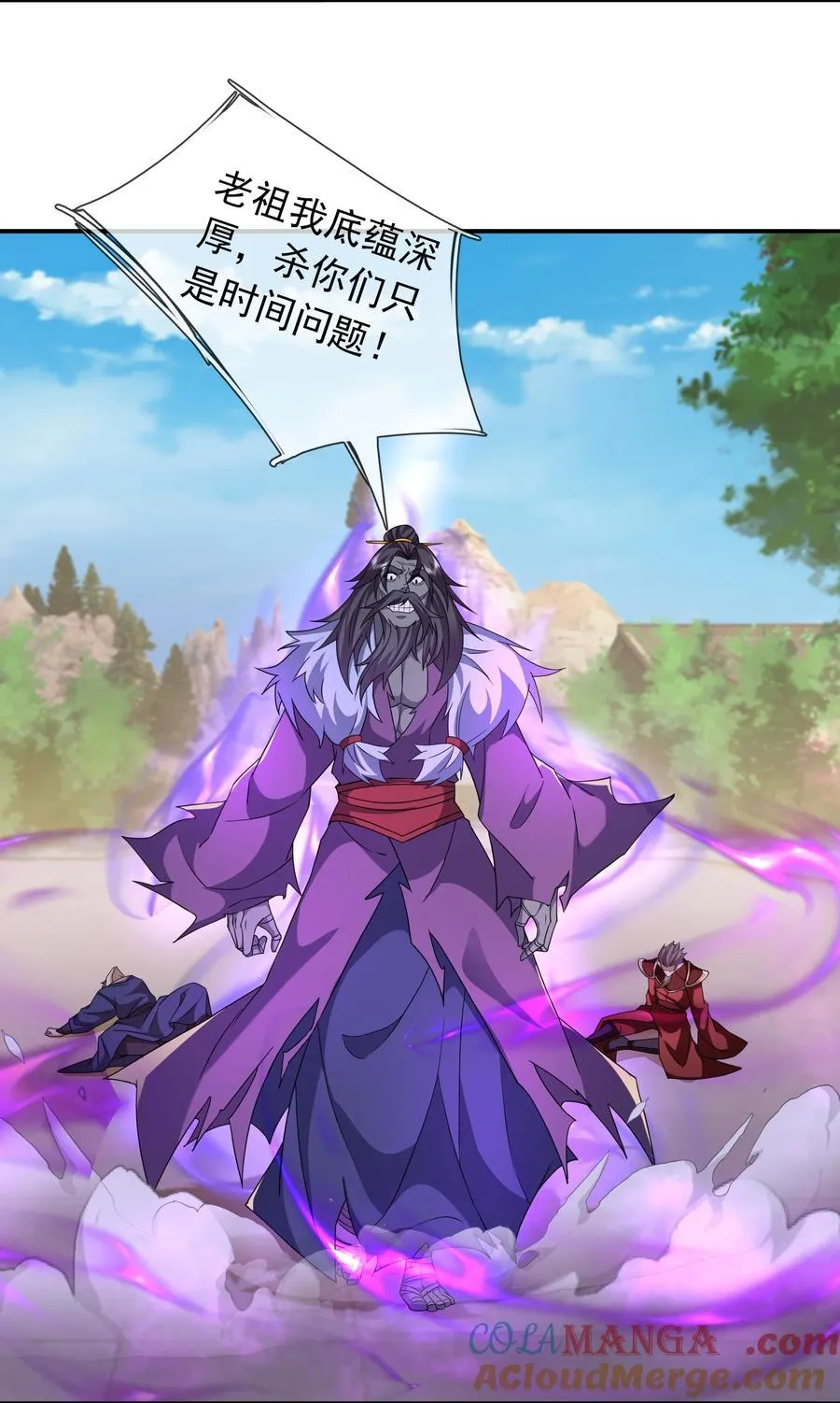 第144话 移平圣天宗Ⅳ 第22页