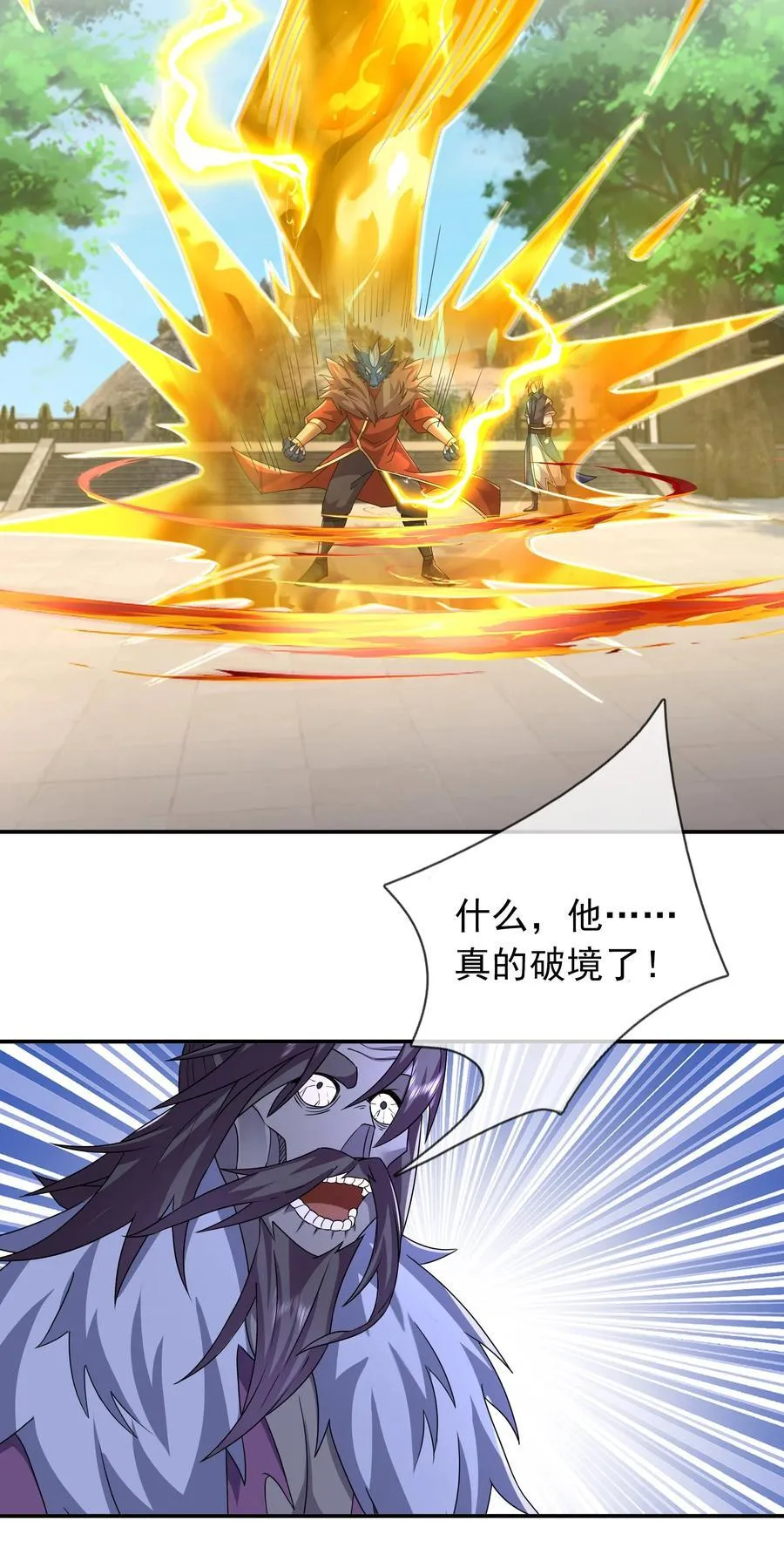 第144话 移平圣天宗Ⅳ 第35页