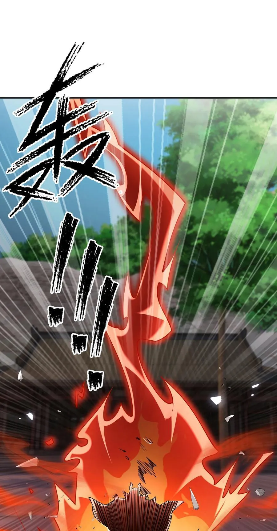 第144话 移平圣天宗Ⅳ 第48页