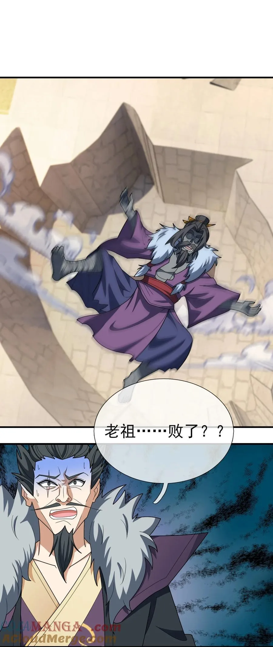 第145话 移平圣天宗Ⅴ 第22页