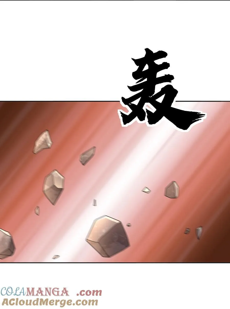 第145话 移平圣天宗Ⅴ 第37页
