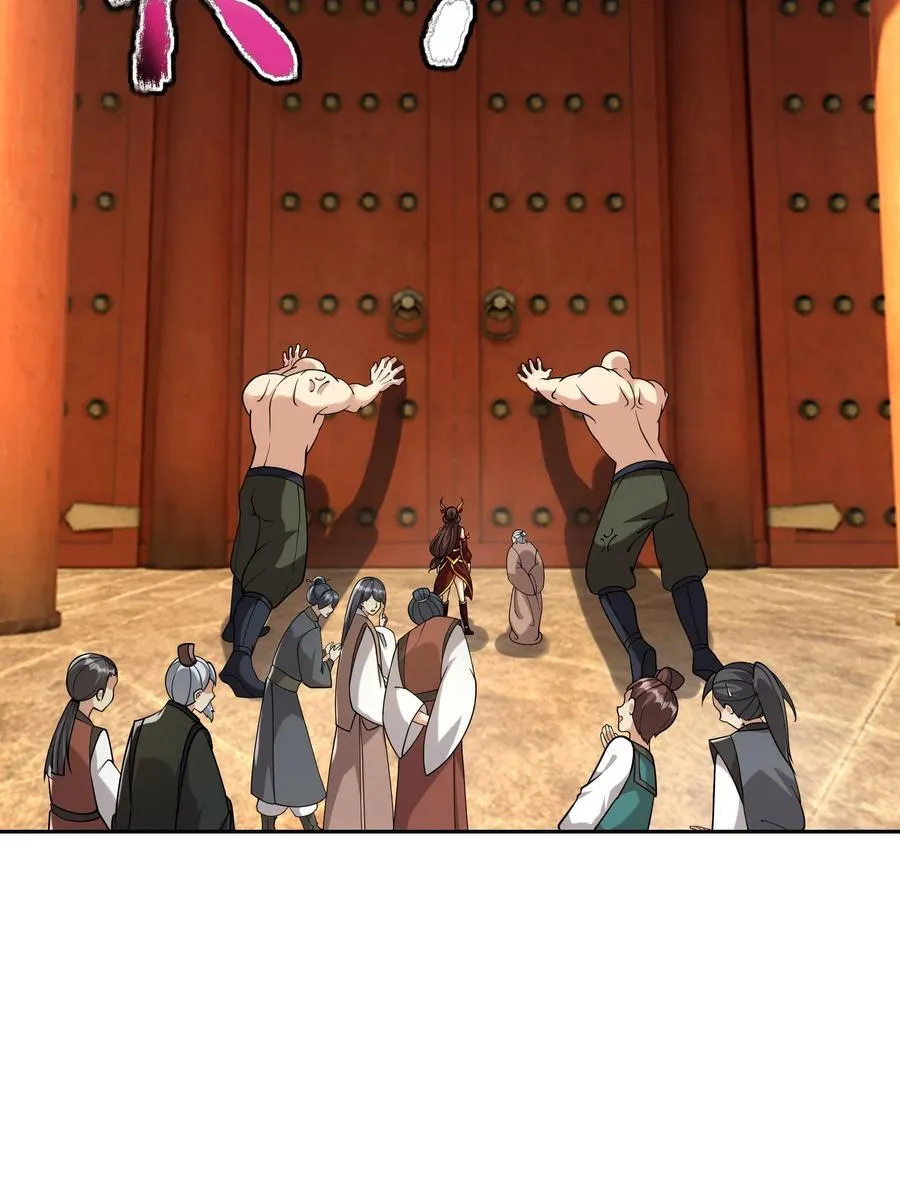 第148话 龙妖混战！ 第2页