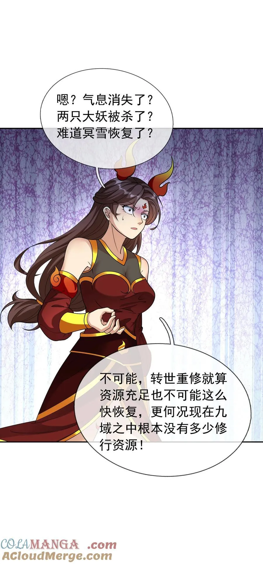 第148话 龙妖混战！ 第10页