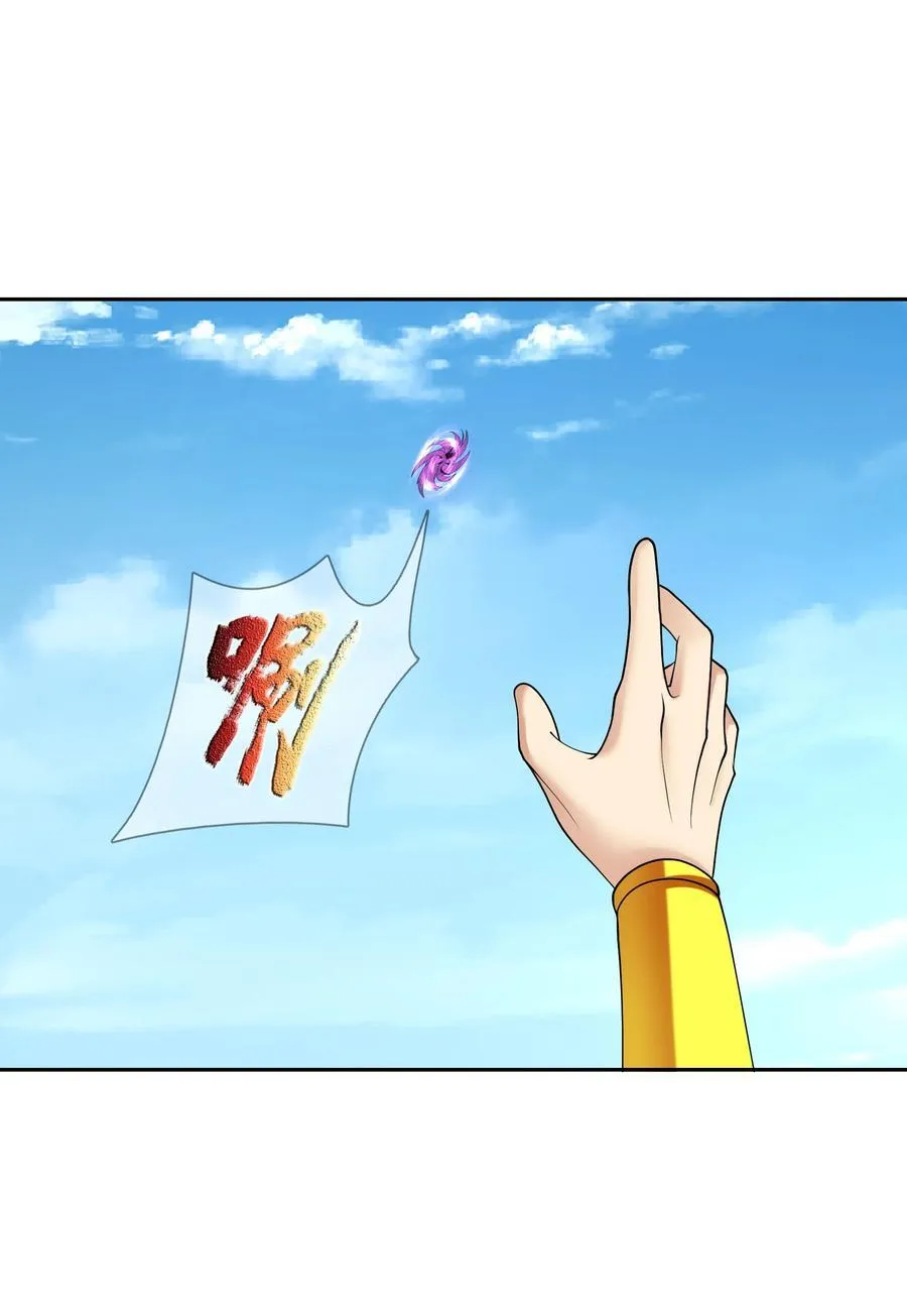 第148话 龙妖混战！ 第11页