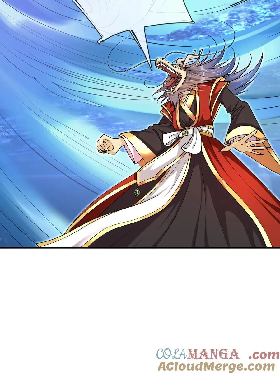 第148话 龙妖混战！ 第43页