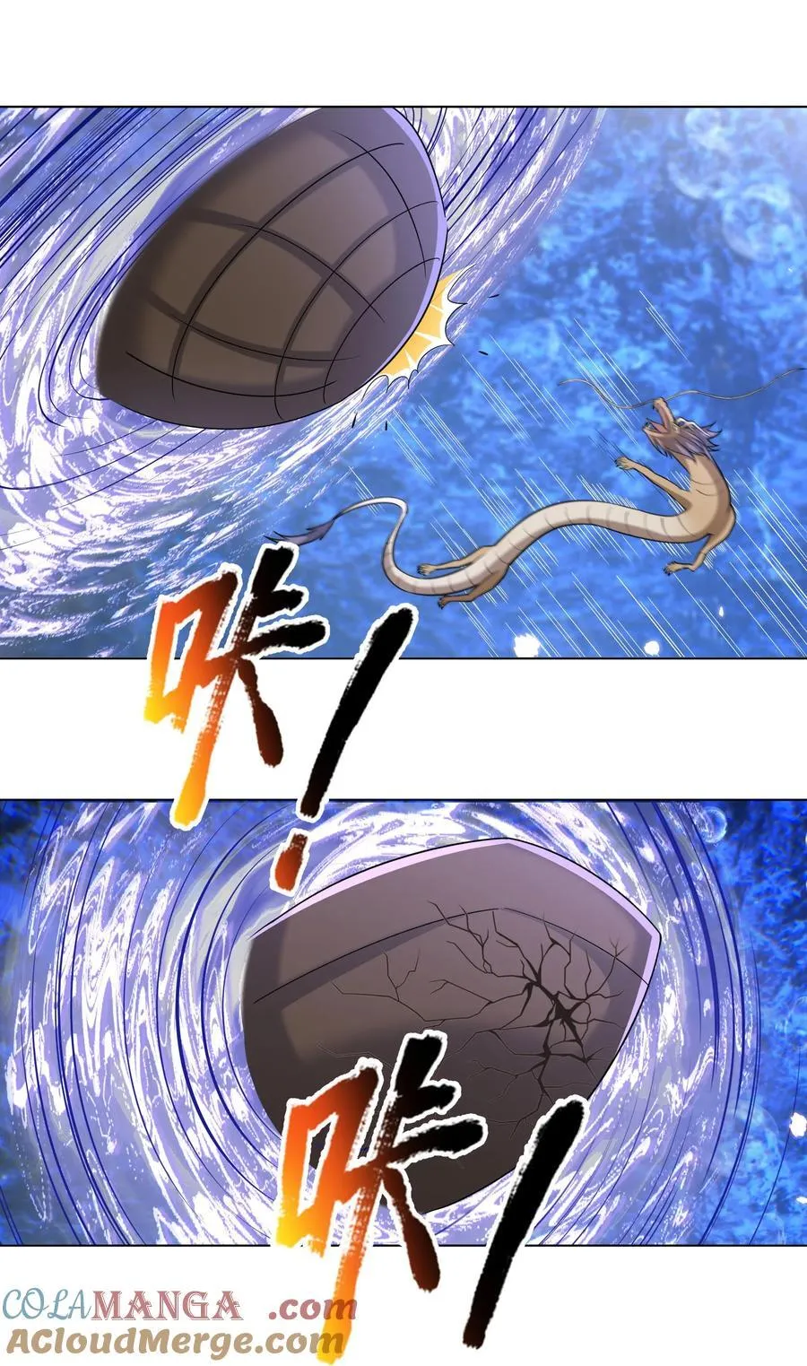 第148话 龙妖混战！ 第64页