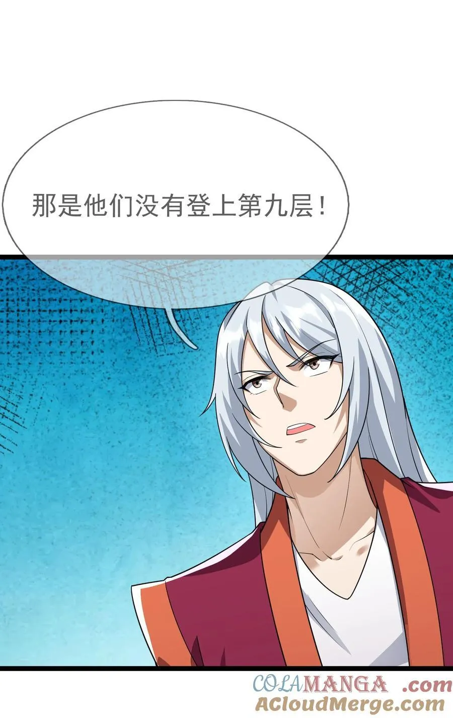 第149话 人家送花，你送树！ 第40页