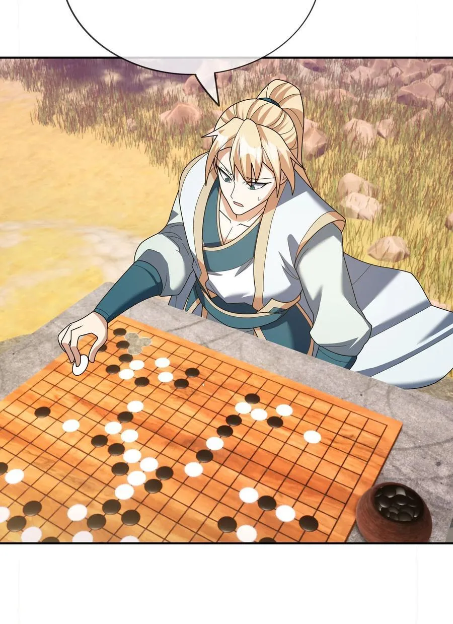 第150话 分身术！ 第6页