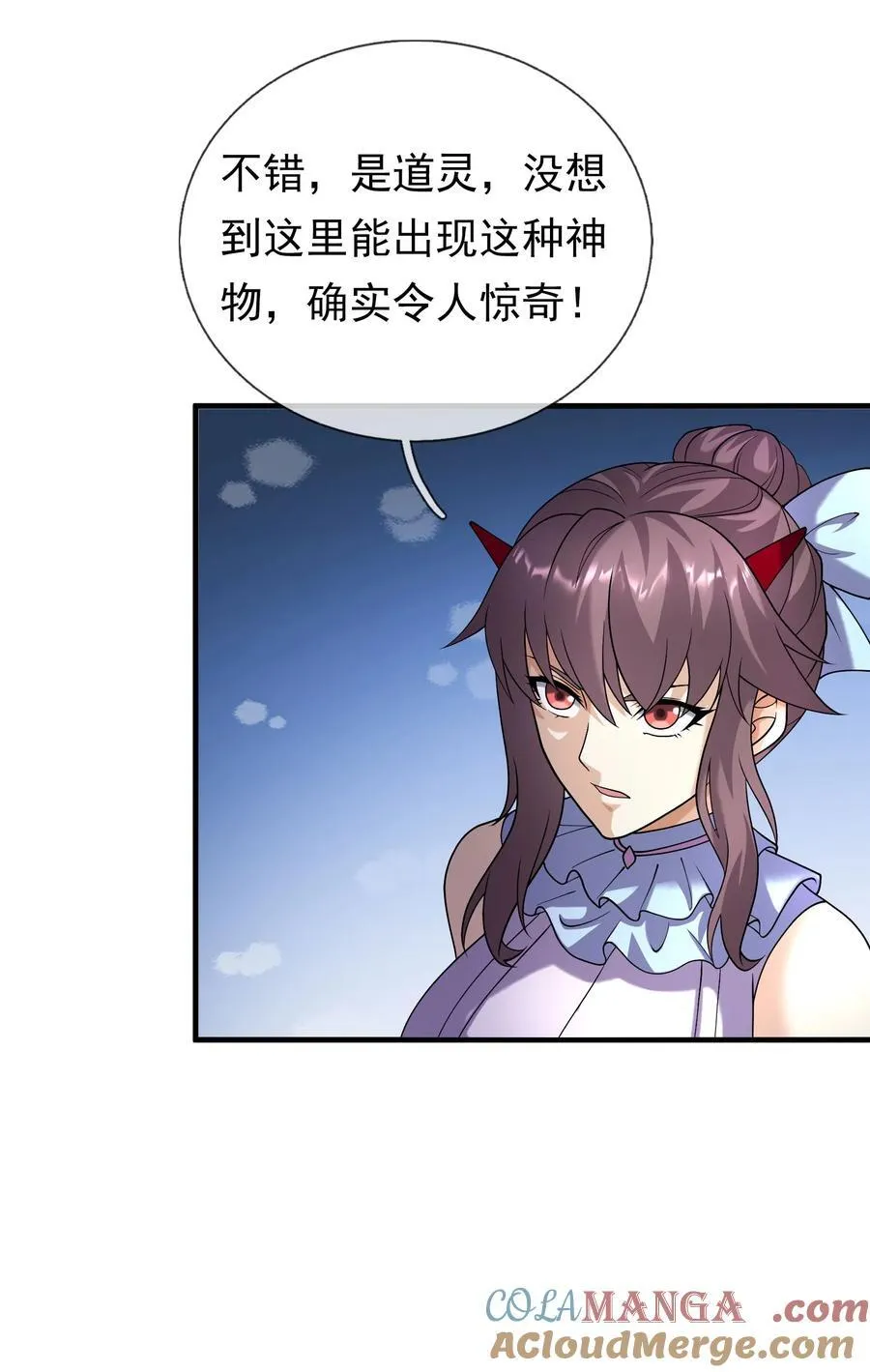 第150话 分身术！ 第22页