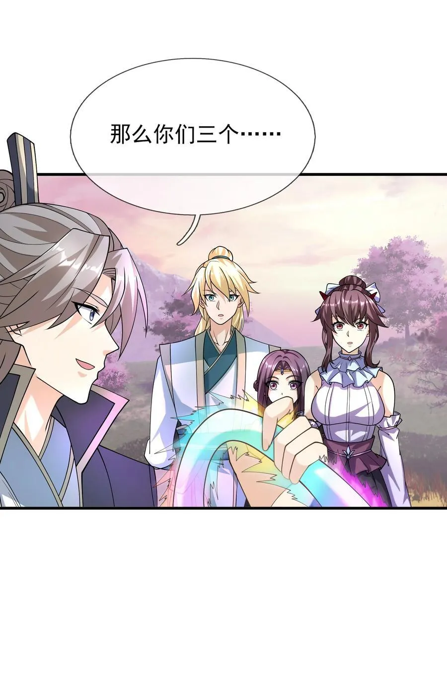 第150话 分身术！ 第24页