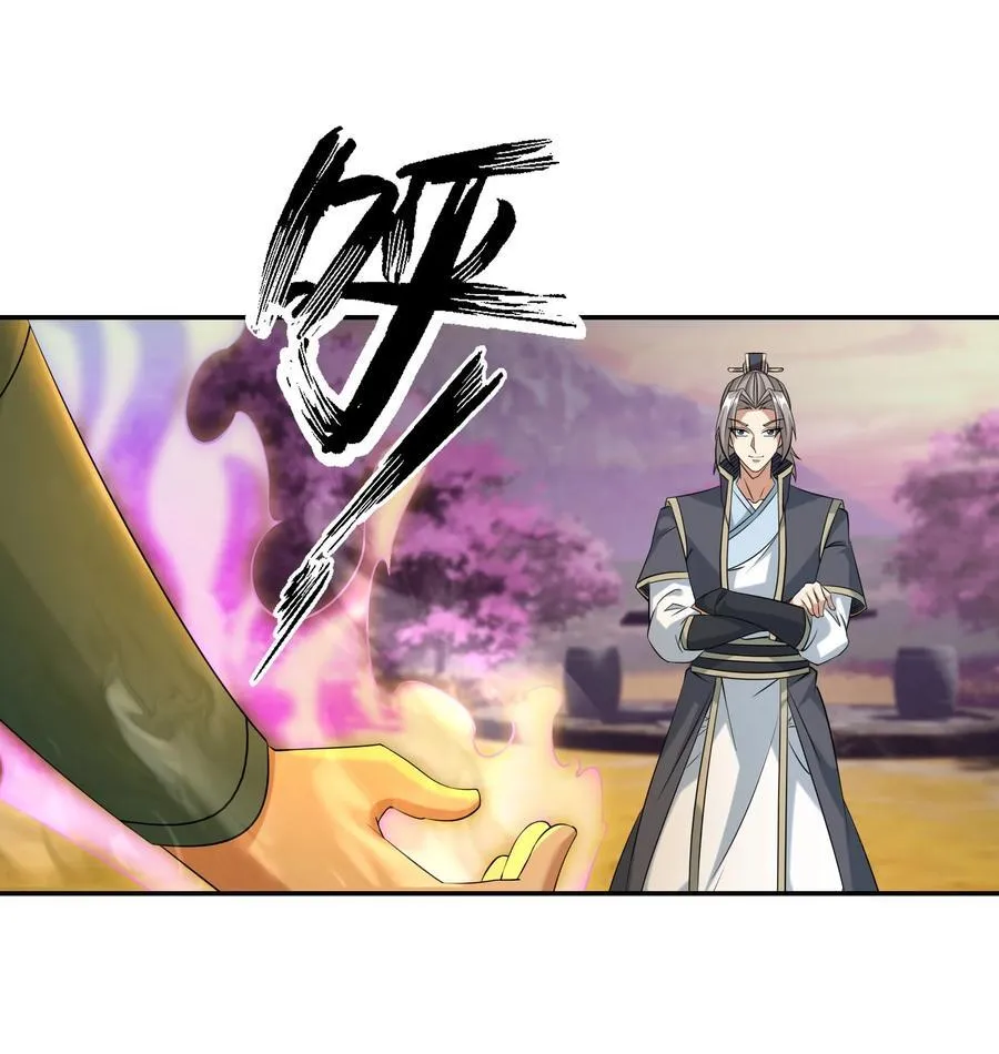第150话 分身术！ 第56页