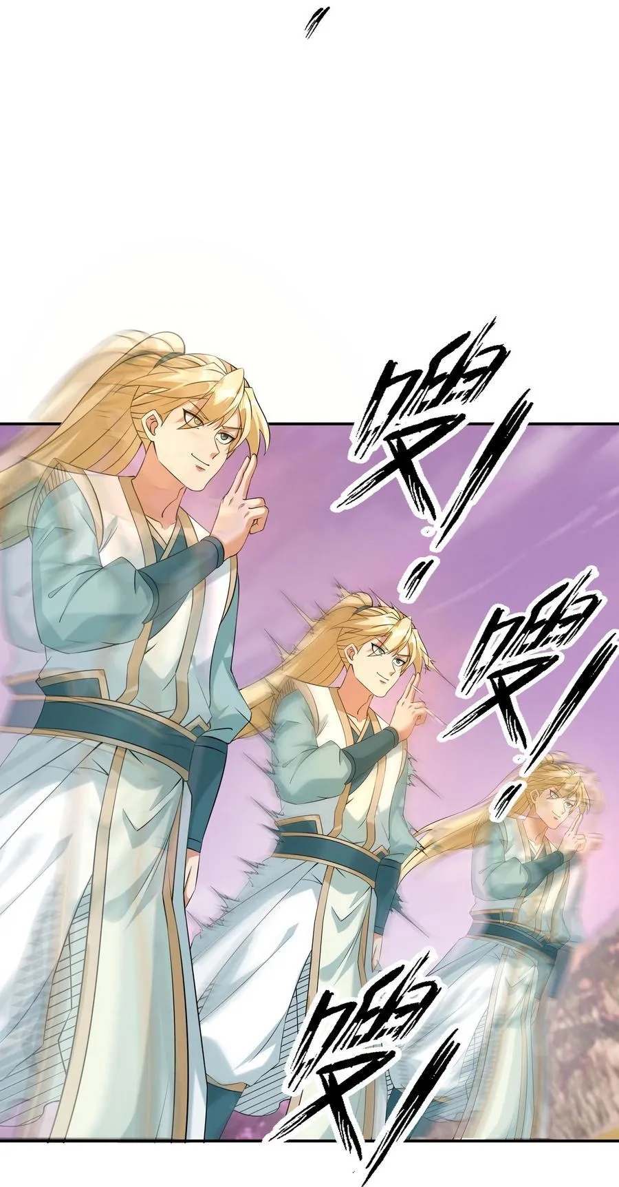 第150话 分身术！ 第60页