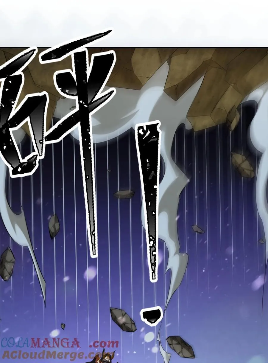第151话 平地起高楼！ 第4页