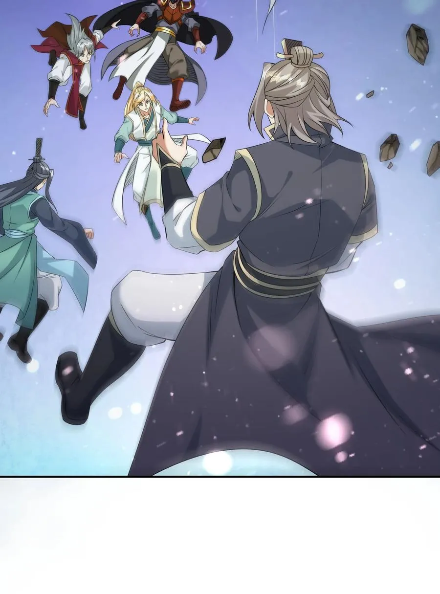 第151话 平地起高楼！ 第5页