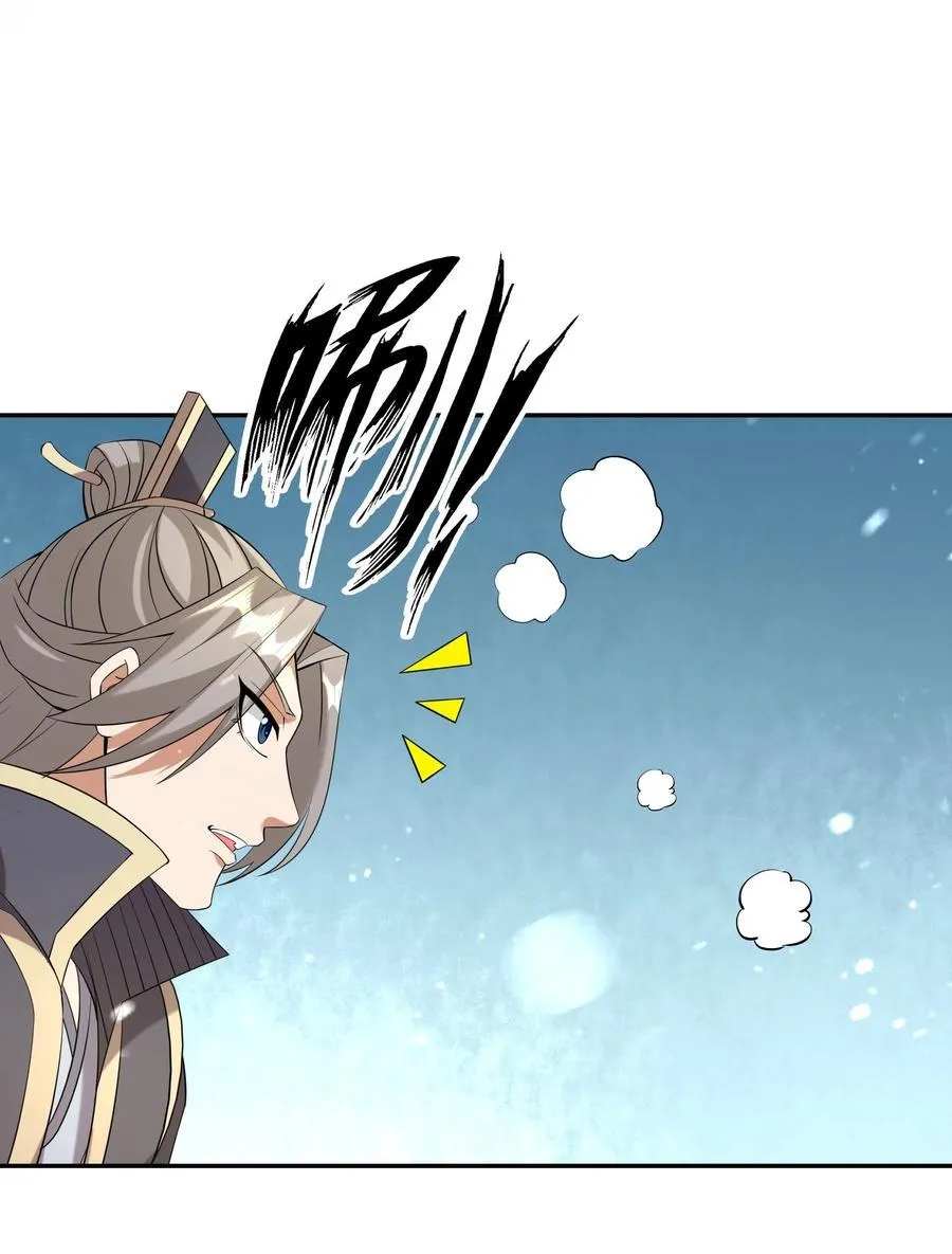 第151话 平地起高楼！ 第6页