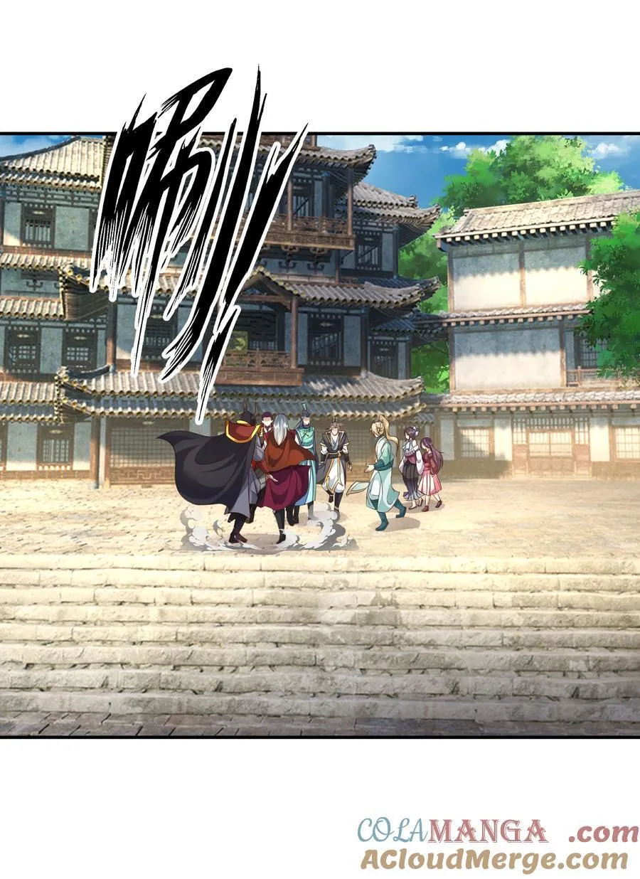 第151话 平地起高楼！ 第13页