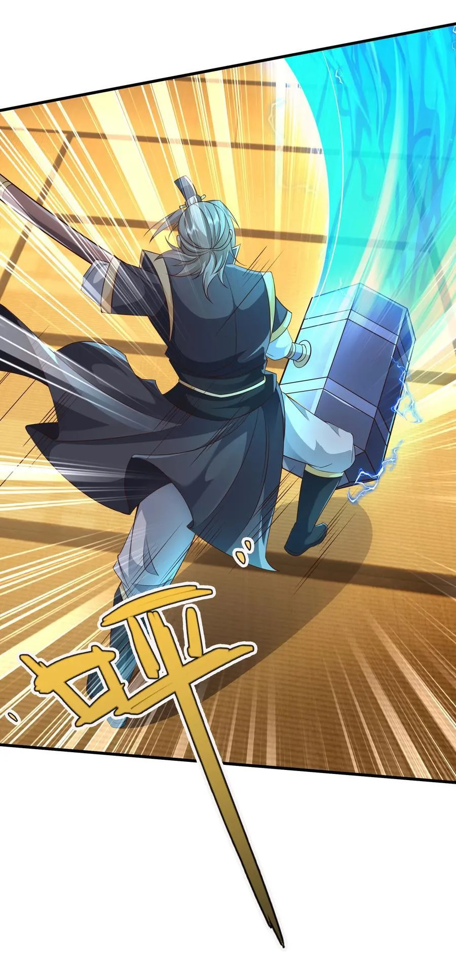 第151话 平地起高楼！ 第27页