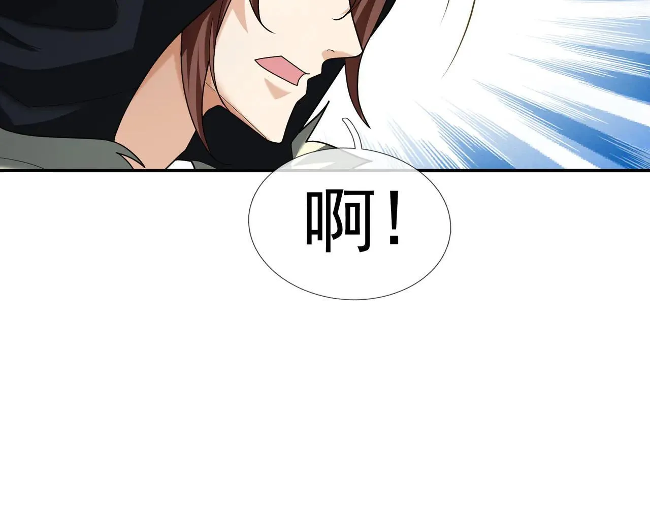 第152话 你可真是个大聪明！ 第49页