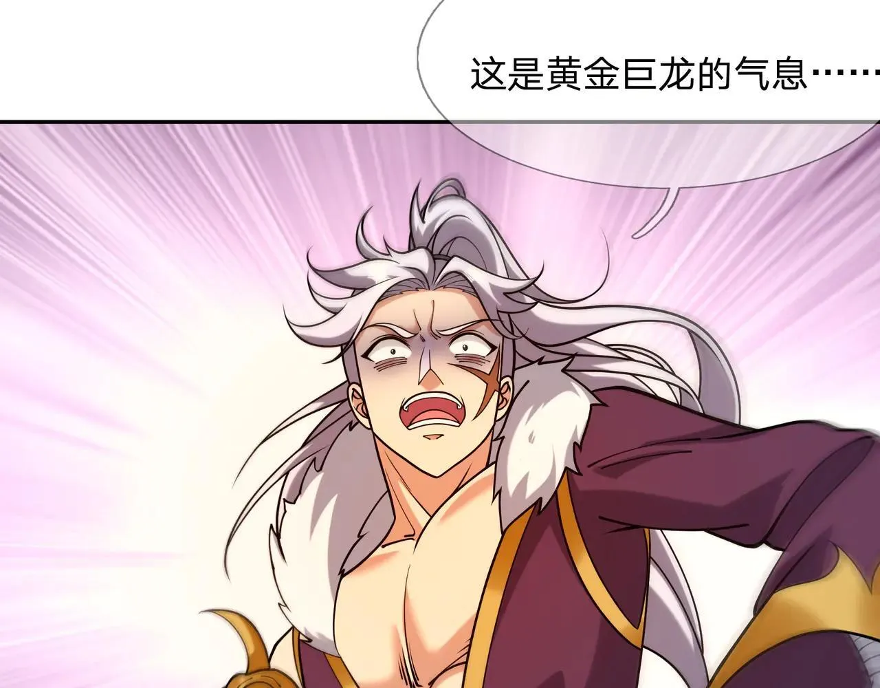 第152话 你可真是个大聪明！ 第73页