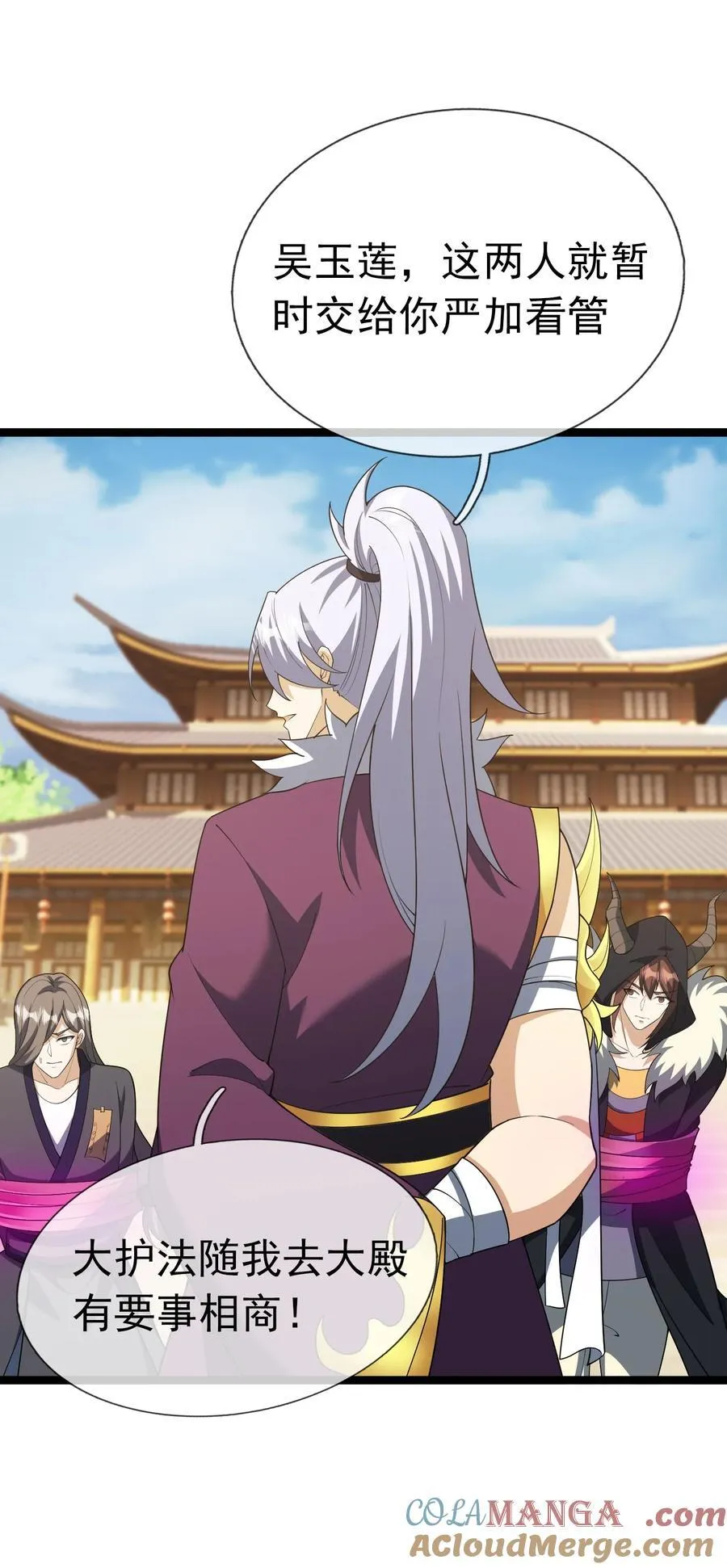 第153话 嘴太臭活该被打！ 第19页