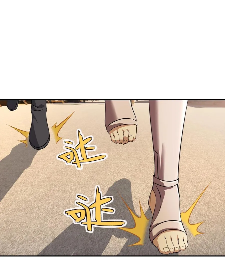 第153话 嘴太臭活该被打！ 第54页