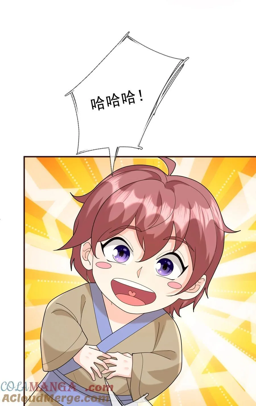 第154话 U12最强修士！ 第19页